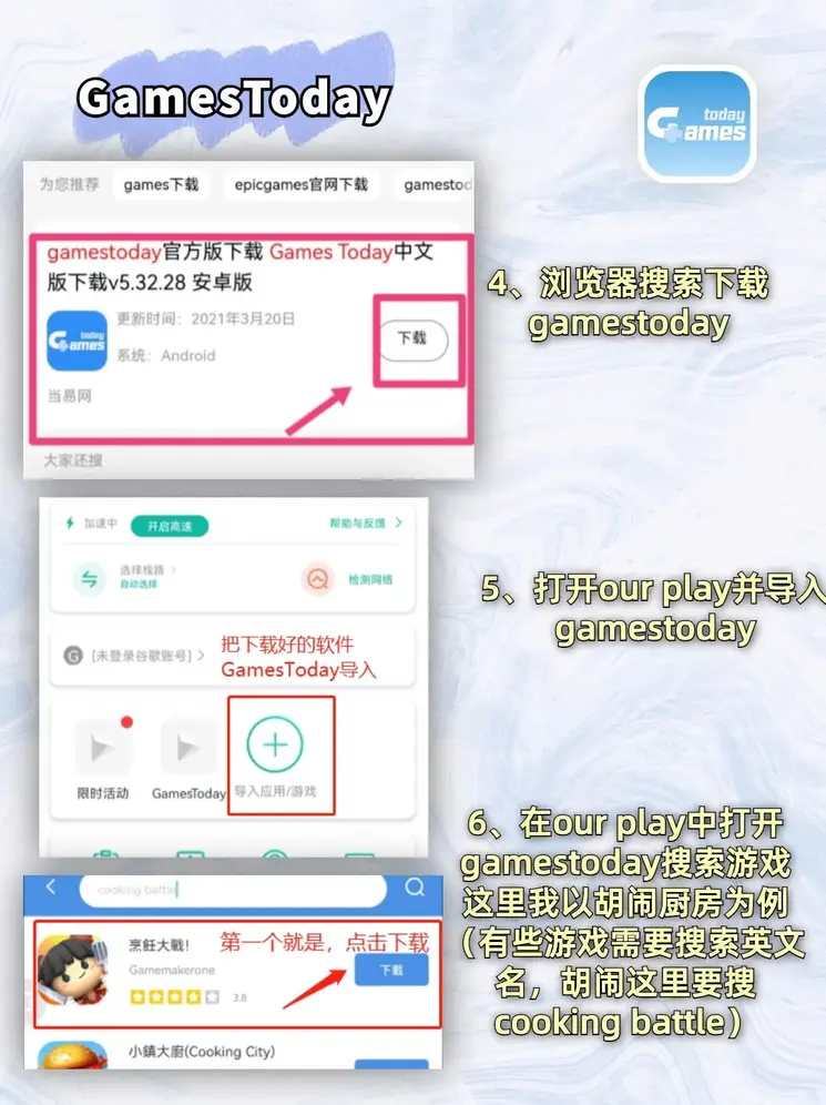 香港和宝典资料大全截图2